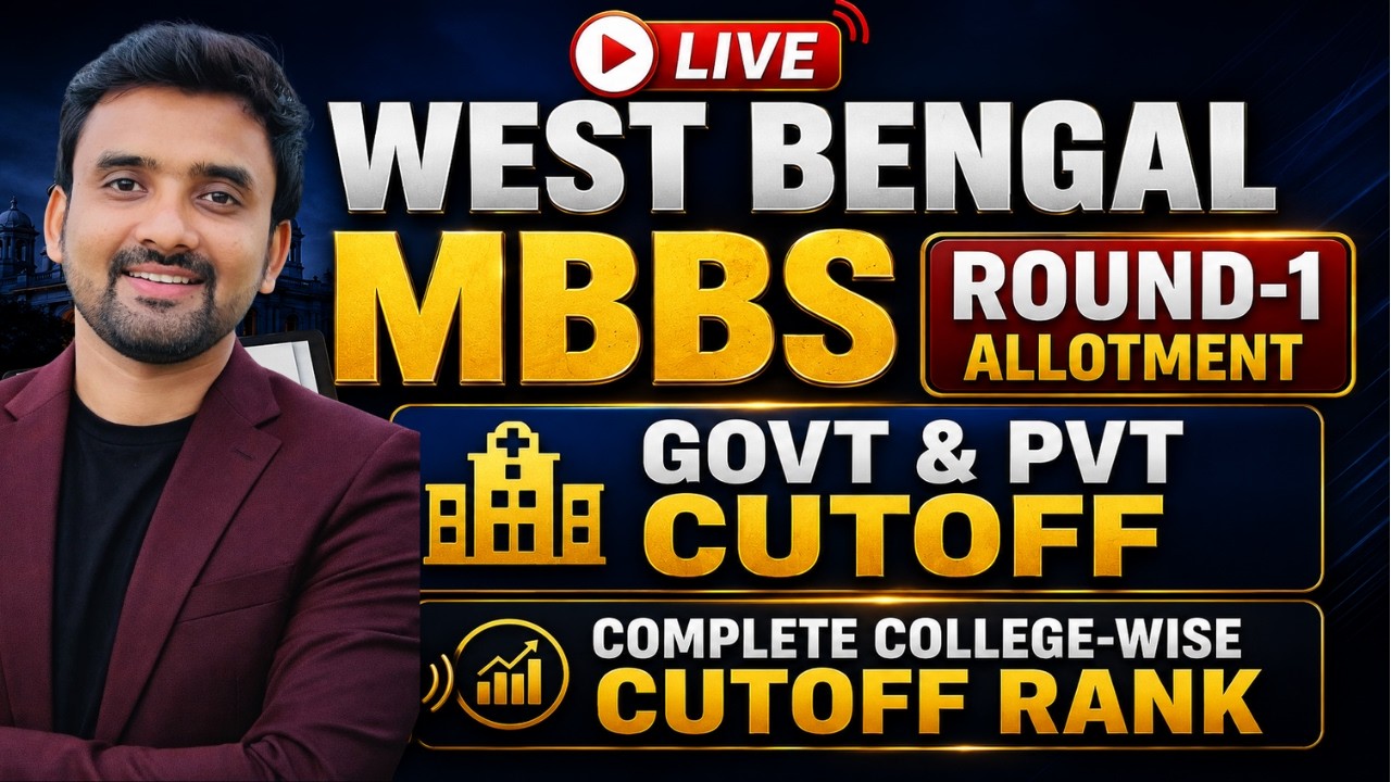 West Bengal MBBS Round 1 Allotment 2026 🔥 | Govt & Private Medical College Cutoff | NEET UG 2026