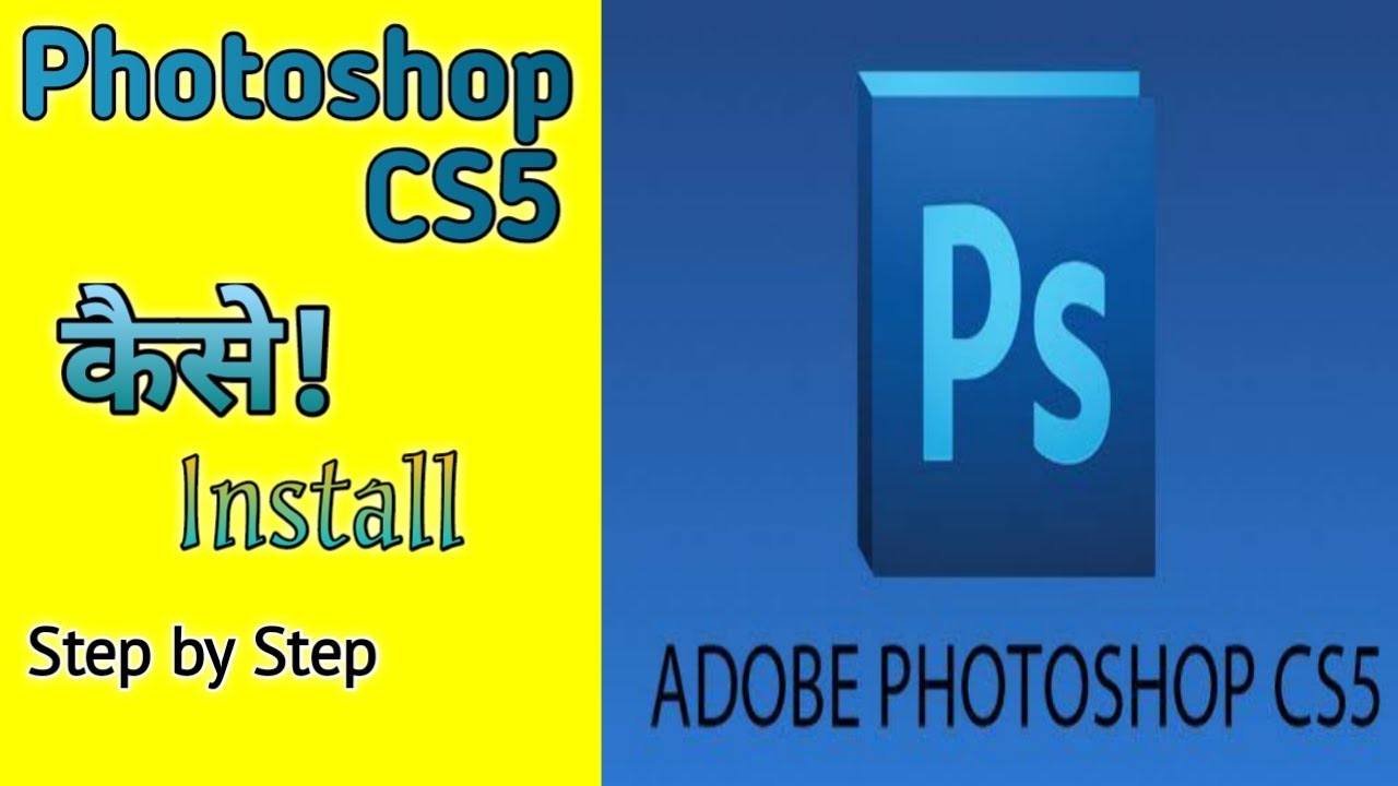 #Photoshopinstall How to Install Photoshop||Free Trial Dawonload Kaise Kare #JANKI'$Technology||