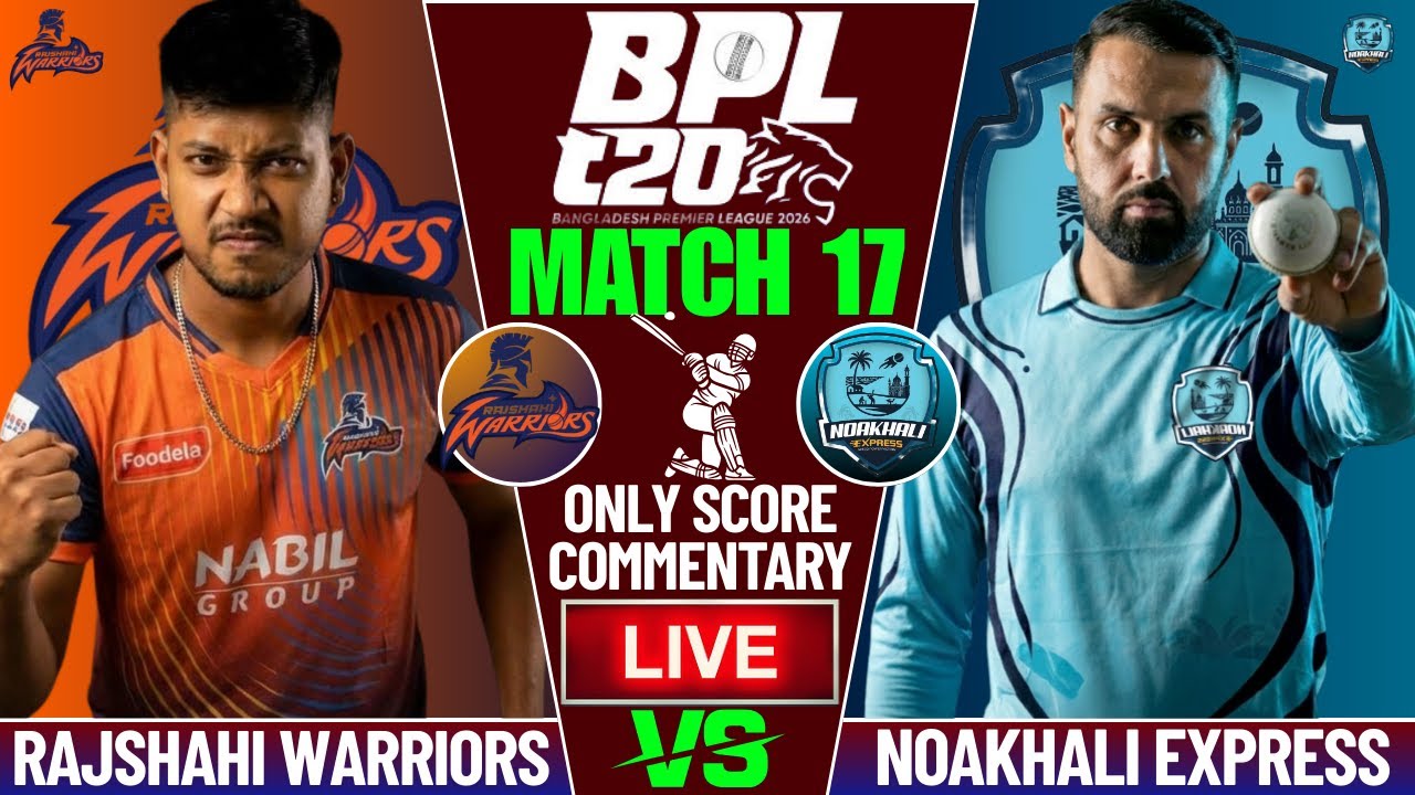 RAJSHAHI WARRIORS VS NOAKHALI EXPRESS MATCH 17 | LIVE SCORE COMMENTARY | BANGLADESH PREMIER LEAGUE