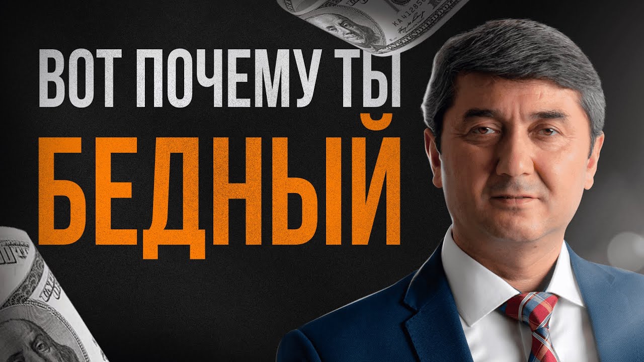 Как избавиться от страха и стать успешным?