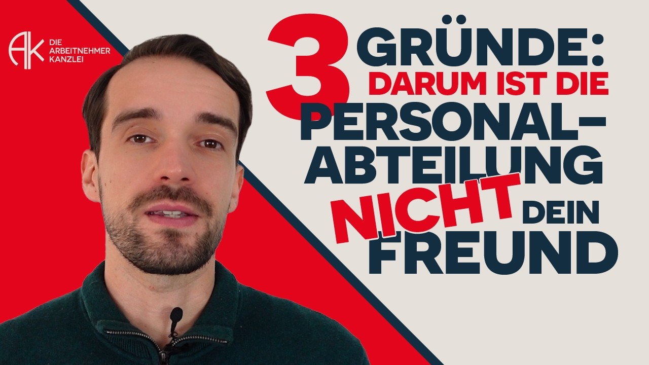 Die Personalabteilung ist nicht dein Freund! Das sind die 3 Gründe #arbeitsrechtfürdich