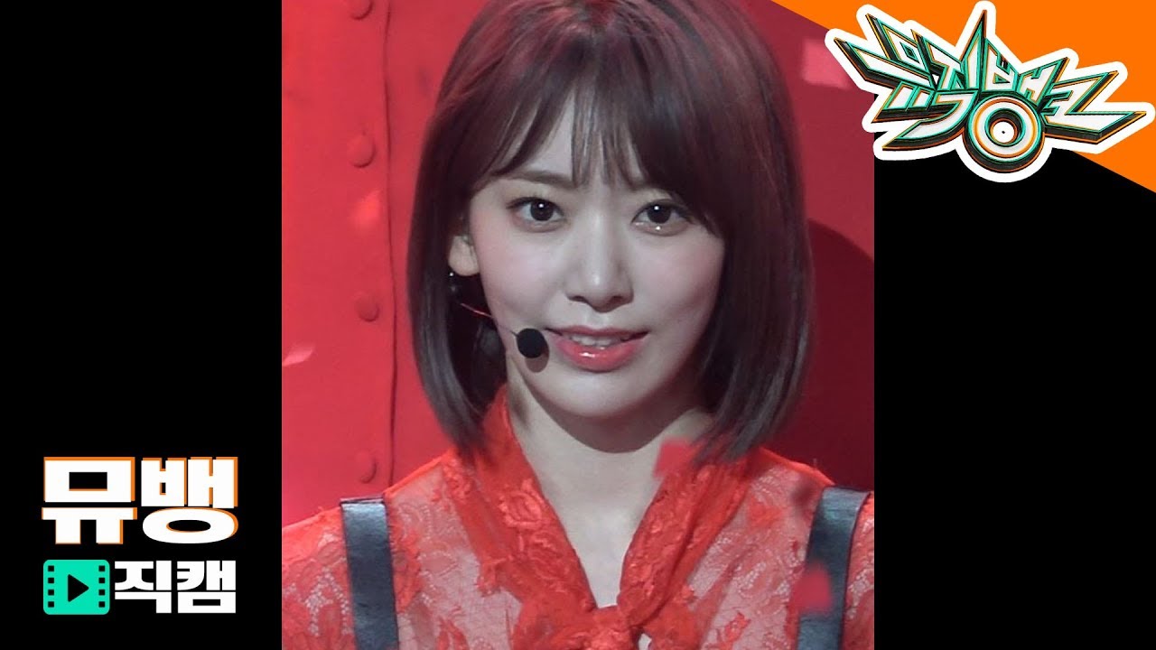 아이즈원(IZ*ONE) 미야와키 사쿠라 - 라비앙로즈(La Vie en Rose) / 181102 뮤직뱅크 직캠