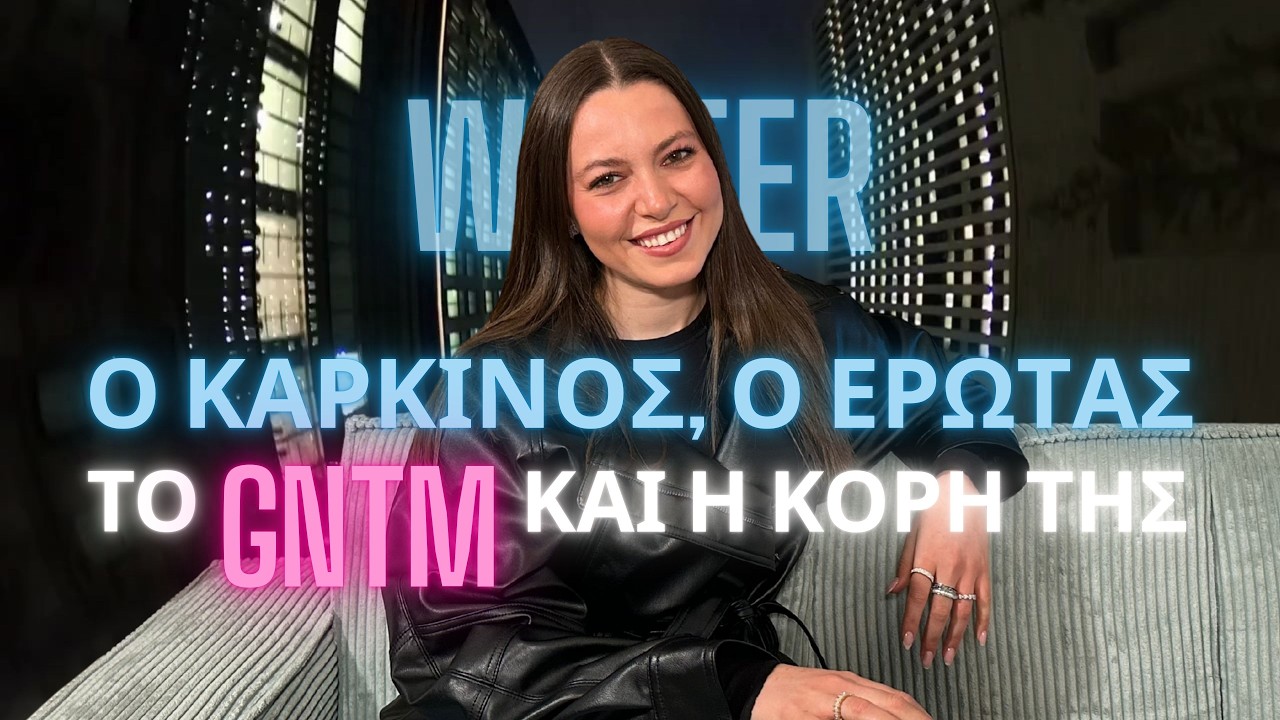 ΕΚΛΑΨΑ ΠΟΛΥ ΕΚΕΙΝΗ ΤΗΝ ΗΜΕΡΑ - ΕΒΕΛΙΝΑ ΣΚΙΤΣΚΟ - WINTER@LIKE - #22