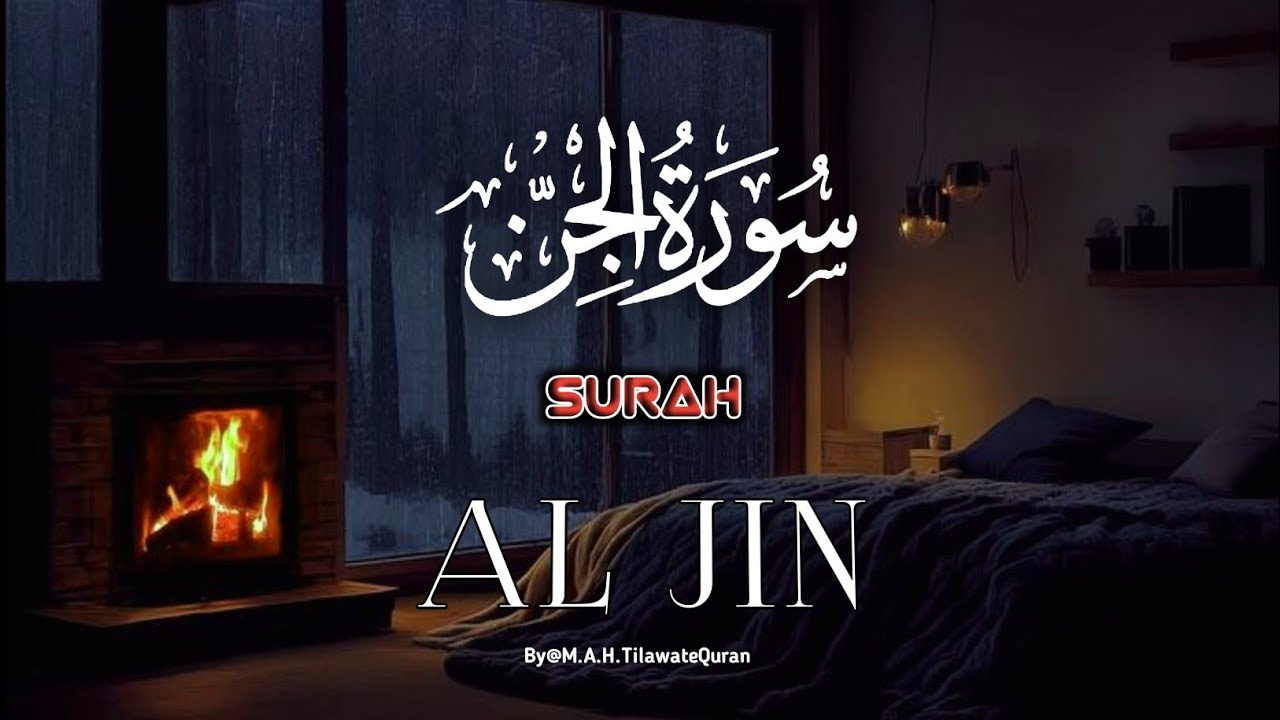 😔Soothing Recitation of Surah Al-Jinn | Surah Al Jinn Beautiful Tilawat|@M.A.H.TilawateQuran