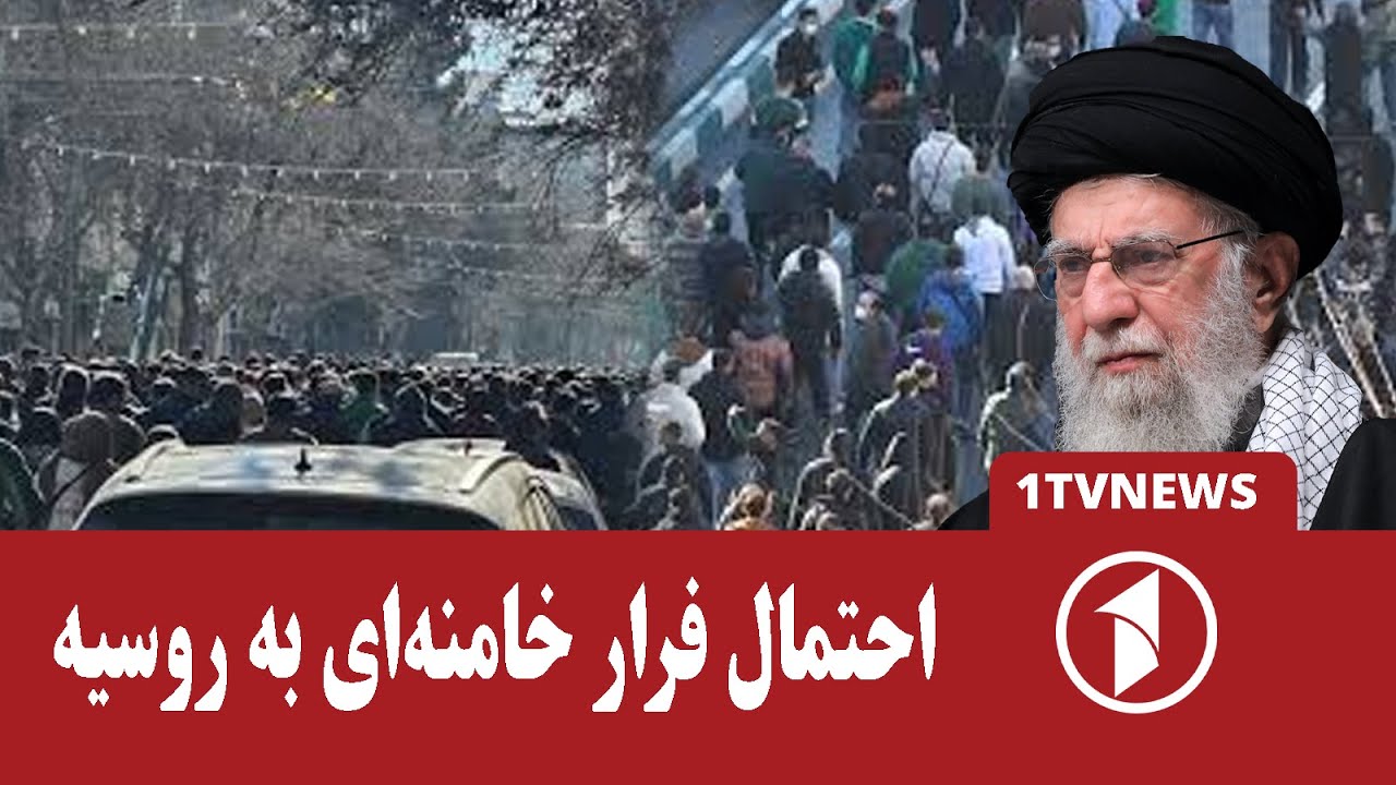 فاطمی: خامنه‌ای فرار نمی‌کند