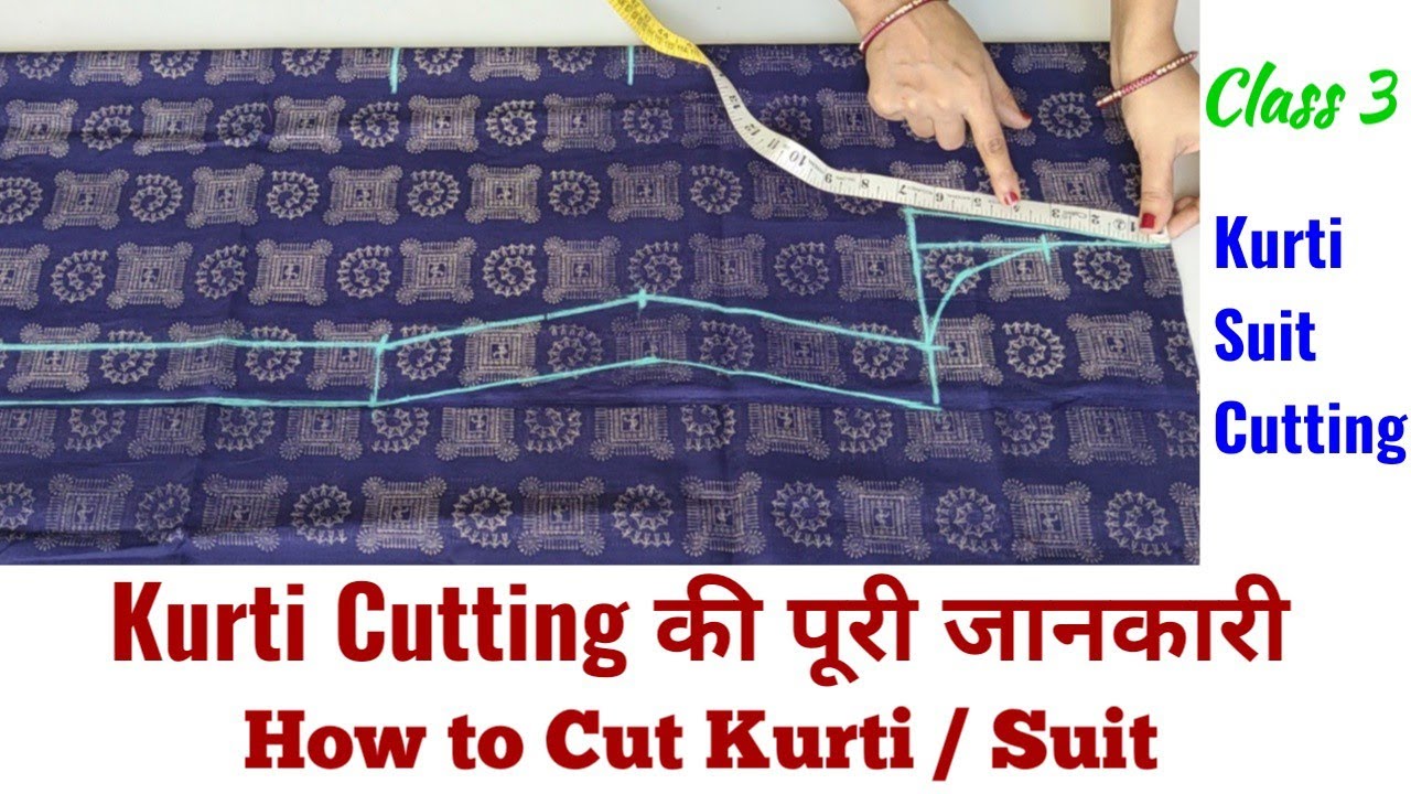 Kurti/Suit Cutting | कुर्ती Cutting की पूरी जानकारी | How to Cut Kurti/Suit