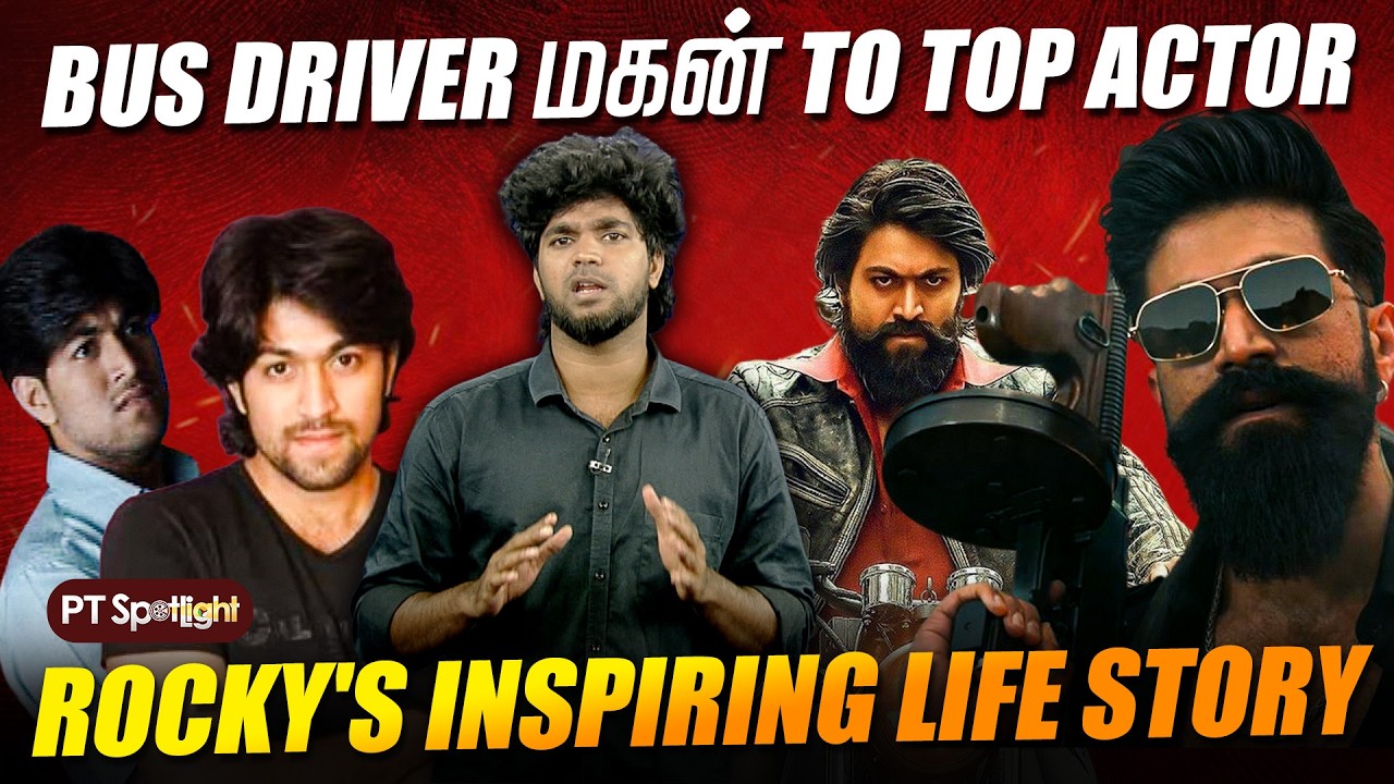 Bus Driver மகன் to Top Actor! Rocky's Inspiring Life Story | Yash | PT Spotlight