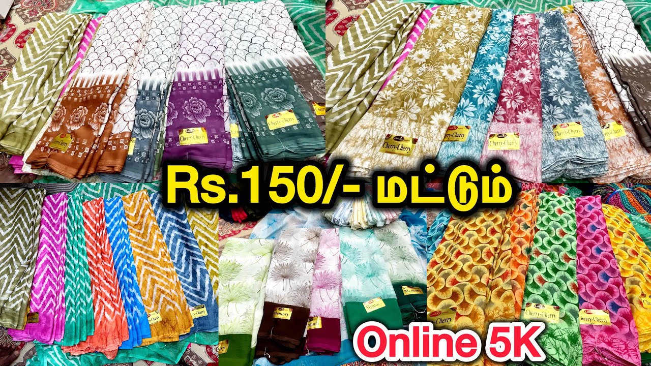 Rs.150/- பெங்களூரு சிக்பேட்டை Wholesale சாரீஸ் Shop😍|New Arrivals🔥Best collection poonam சாரீஸ் Avai