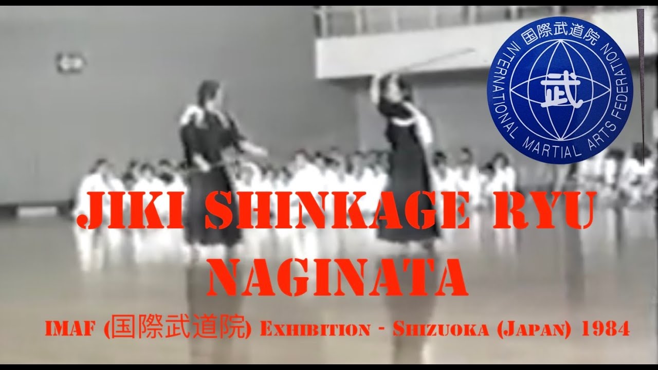 Jiki Shinkage Ryu: Naginata - IMAF (国際武道院) Exhibition  - Shizuoka (Japan) 1984