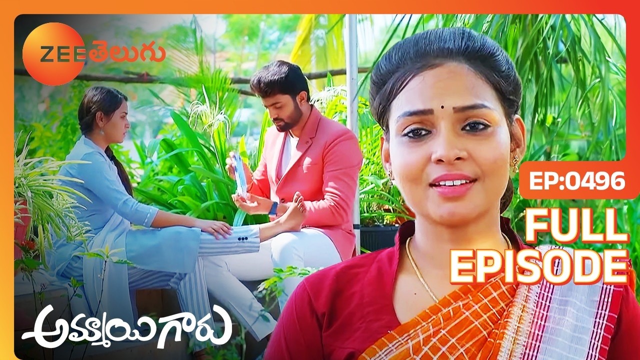 సంతకం పెడుతావా Rupa ప్రాణం తీసేయమంటావా | Ammayi Garu | Full Ep 496 | Zee Telugu | 30 May 2024