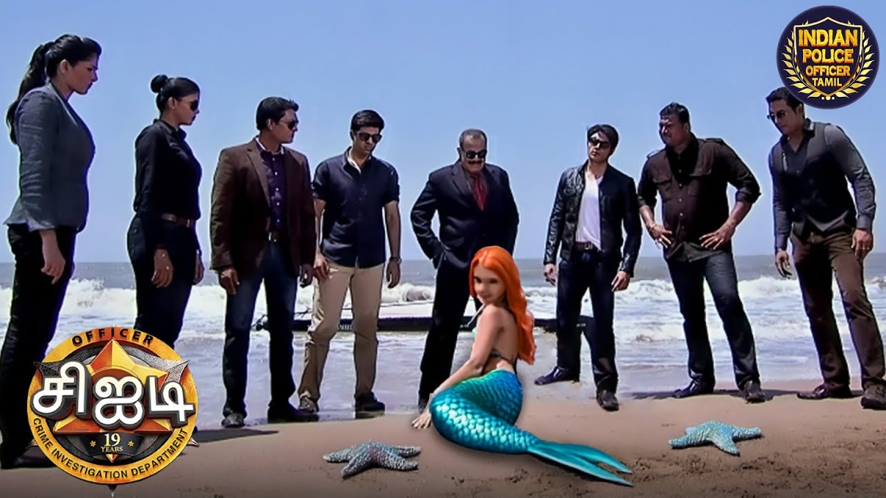 கடற்கரையில் கண்ட தேவதை: CID விசாரணை | Best Of CID | CID Tamil | Full Episode