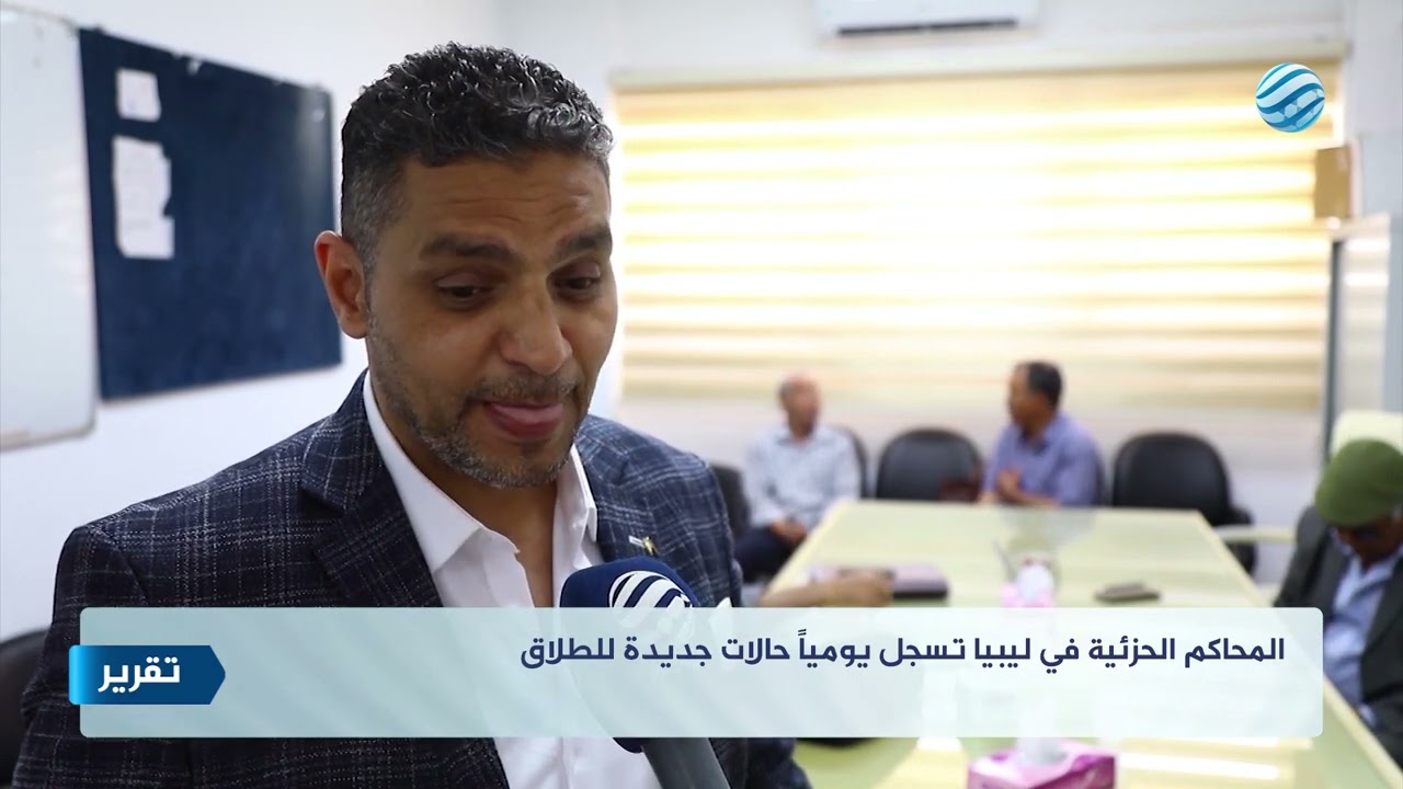 رغم غياب الأرقام.. قضايا الطلاق تطرق أبواب المحاكم يوميا