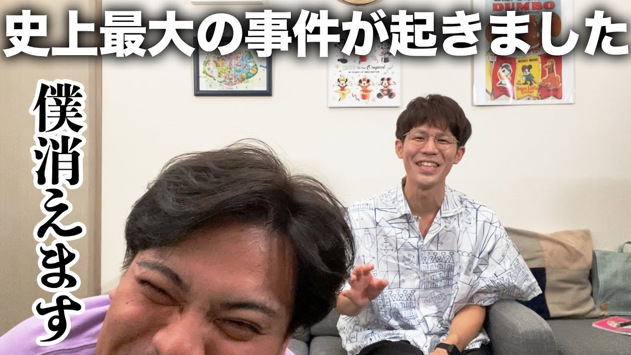 心からの謝罪をして、その後恋バナで盛り上がりました