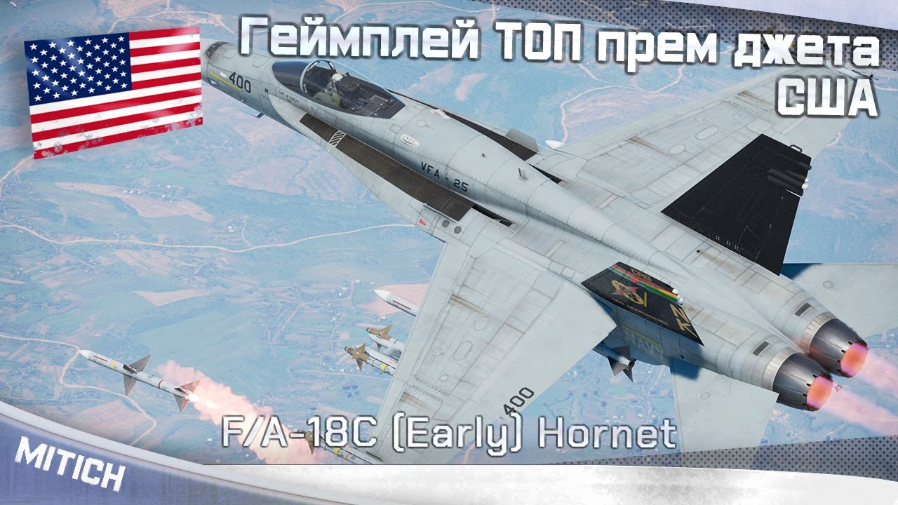 F/A-18C Early Gameplay of the Top US Premier Jet at Avia RB
