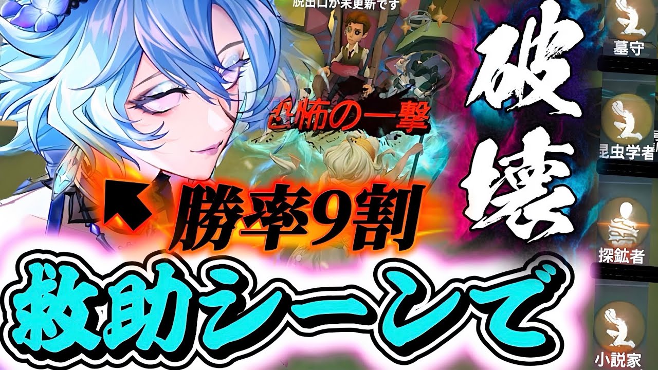 【最強の救助読み合い】ただただ救助シーンで全て破壊していくだけのハンターグレイスが爽快すぎるw【IdentityV/第五人格】