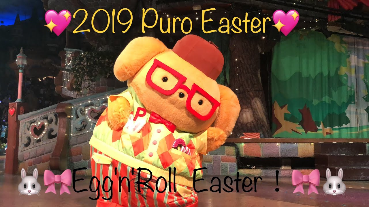 ❤️サンリオピューロランド❤️2019Puro Easter🐰Egg'n'Roll Easter！🐰🎀#2🥚