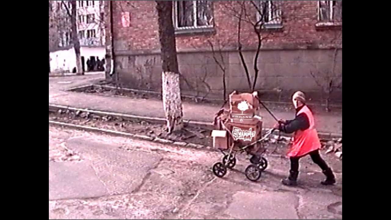 Тулим - Моя Фортеця (VHS music video)