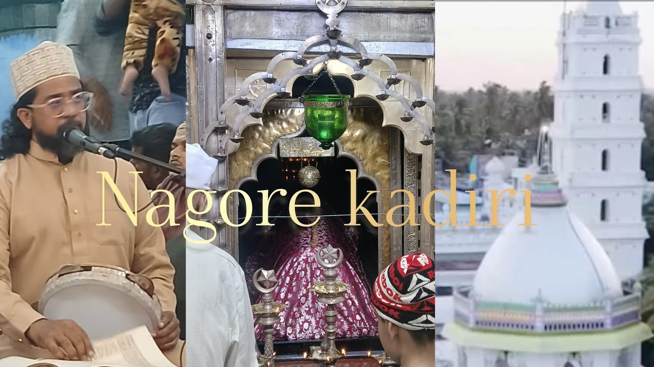🤲Nagore hafil Sahib அவர்களின் ராத்திப் மஜ்லிஸ் பைத்து யா அலி சலாம் அலைக்கும் பைத்து new#Nagorekadiri