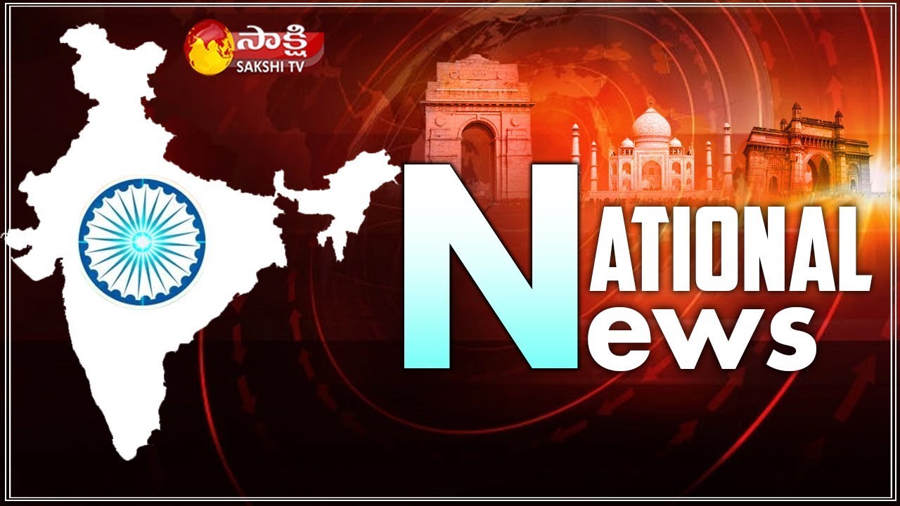 Sakshi National News | 24th August 2022 | National News @ 03:05PM | Sakshi TV