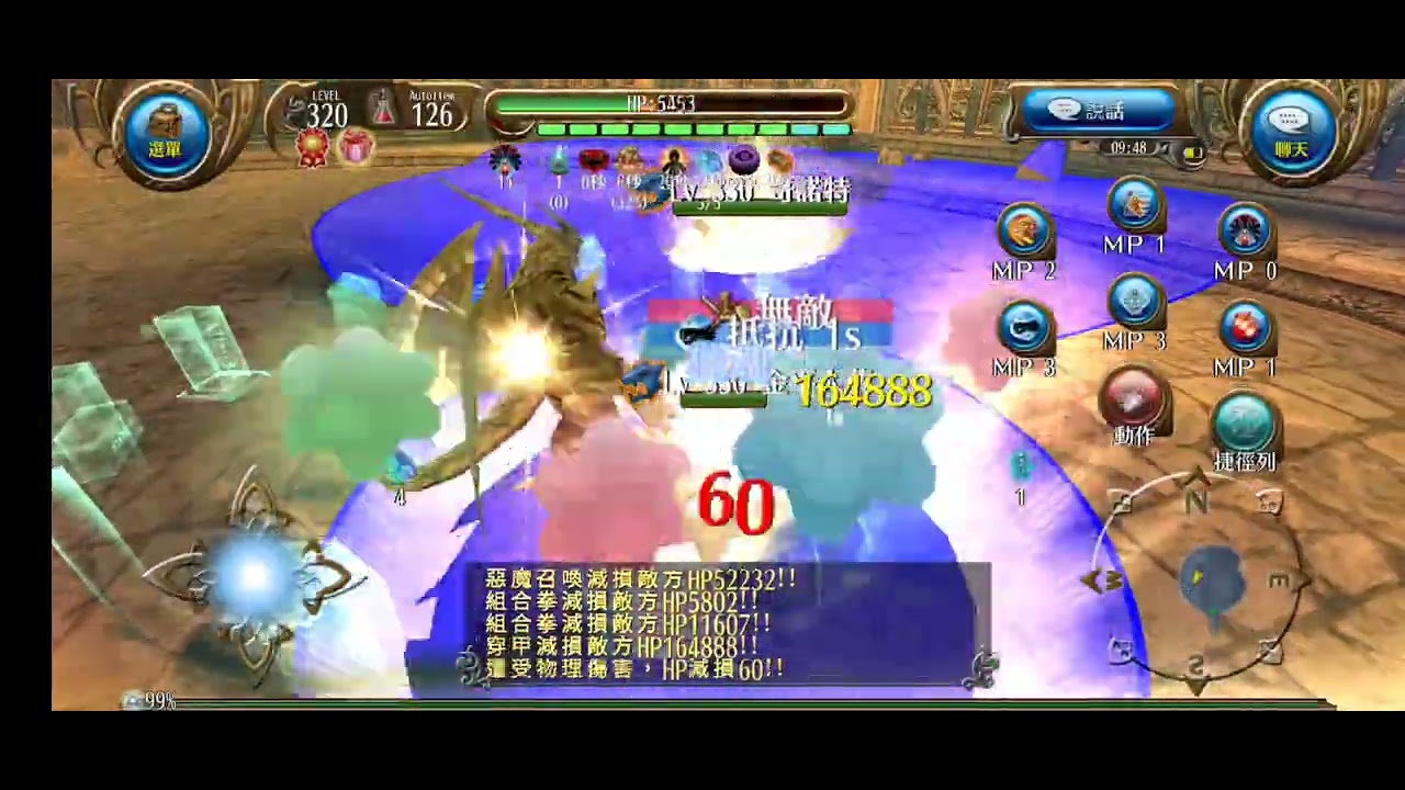 Owl Cafe Anniversary Event - Mycodian Coffee (330) Solo Challenge (1:05)