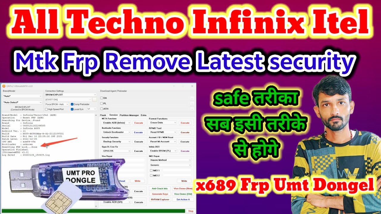  Techno Infinix Itel FRP Remove | UMT Dongle MTK | All Android Version Support ✅✅✅