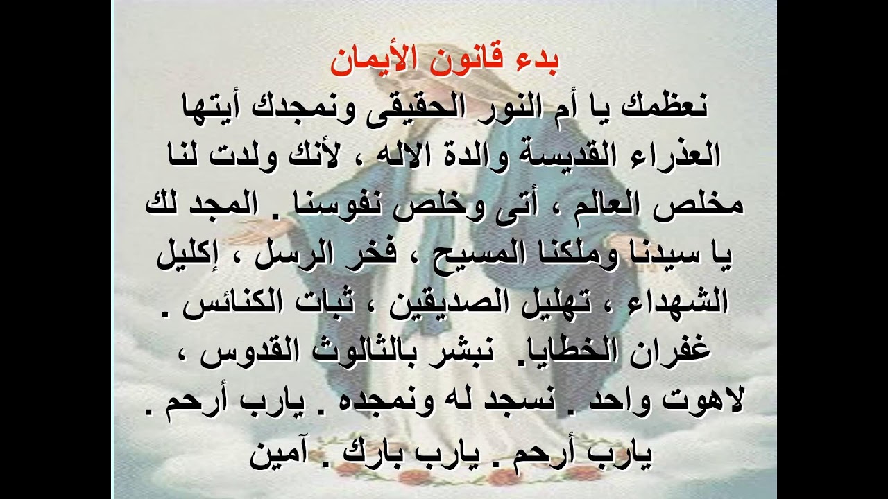 بث مباشر - تسبحة نصف الليل  الاربعاء 18 مارس 2026  كنيسة مارمرقس