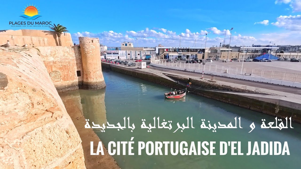 القلعة و الحي البرتغالي على البحر بمدينة الجديدة - La cité Portugaise à El Jadida Maroc