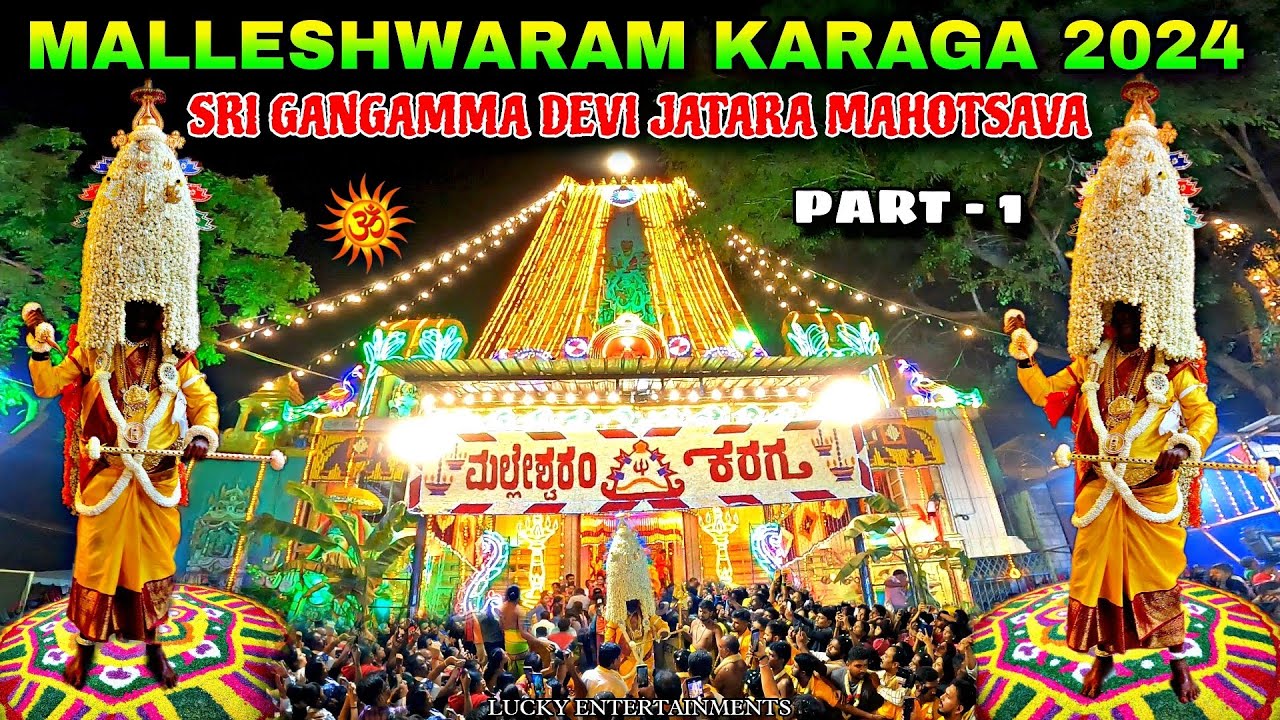 Malleshwaram Karaga 2024 | Sri Gangamma Devi Jatra Utsava | Day - 3 | 96th Year Festival | PART - 1