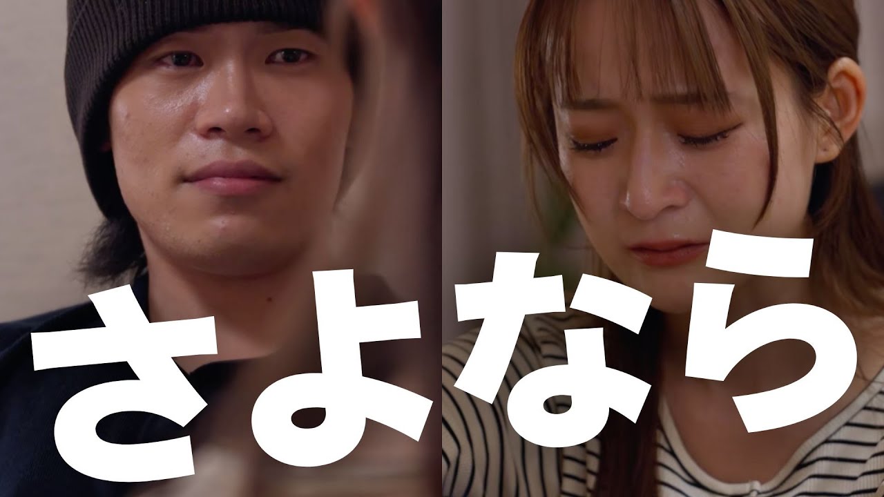 【好き同士だけど別れる恋愛】#ショートドラマ #恋愛#ショートドラマフィルム#多分こんな感じドラマ