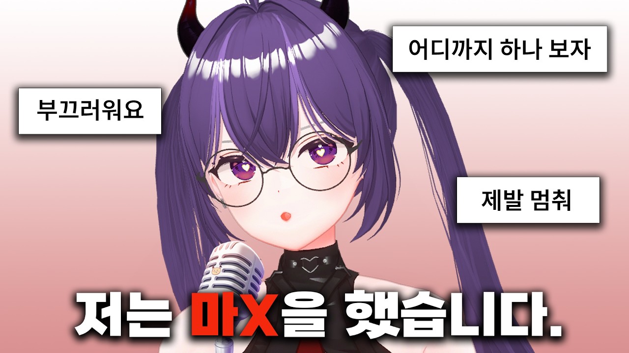 오페라데이를 만든 스트리머