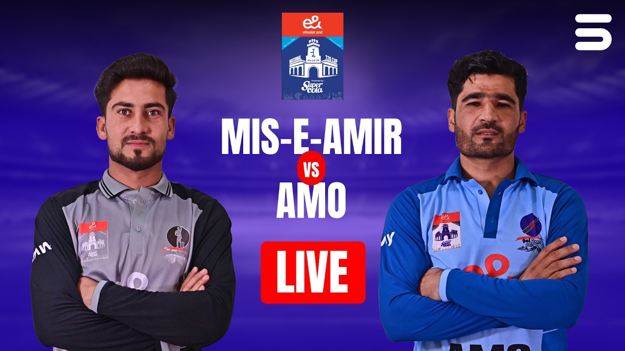 LIVE | Mis-e-Ainak vs Amo | Afghanistan National T20 Cup 2026 | ACB | Match 11 | 331U