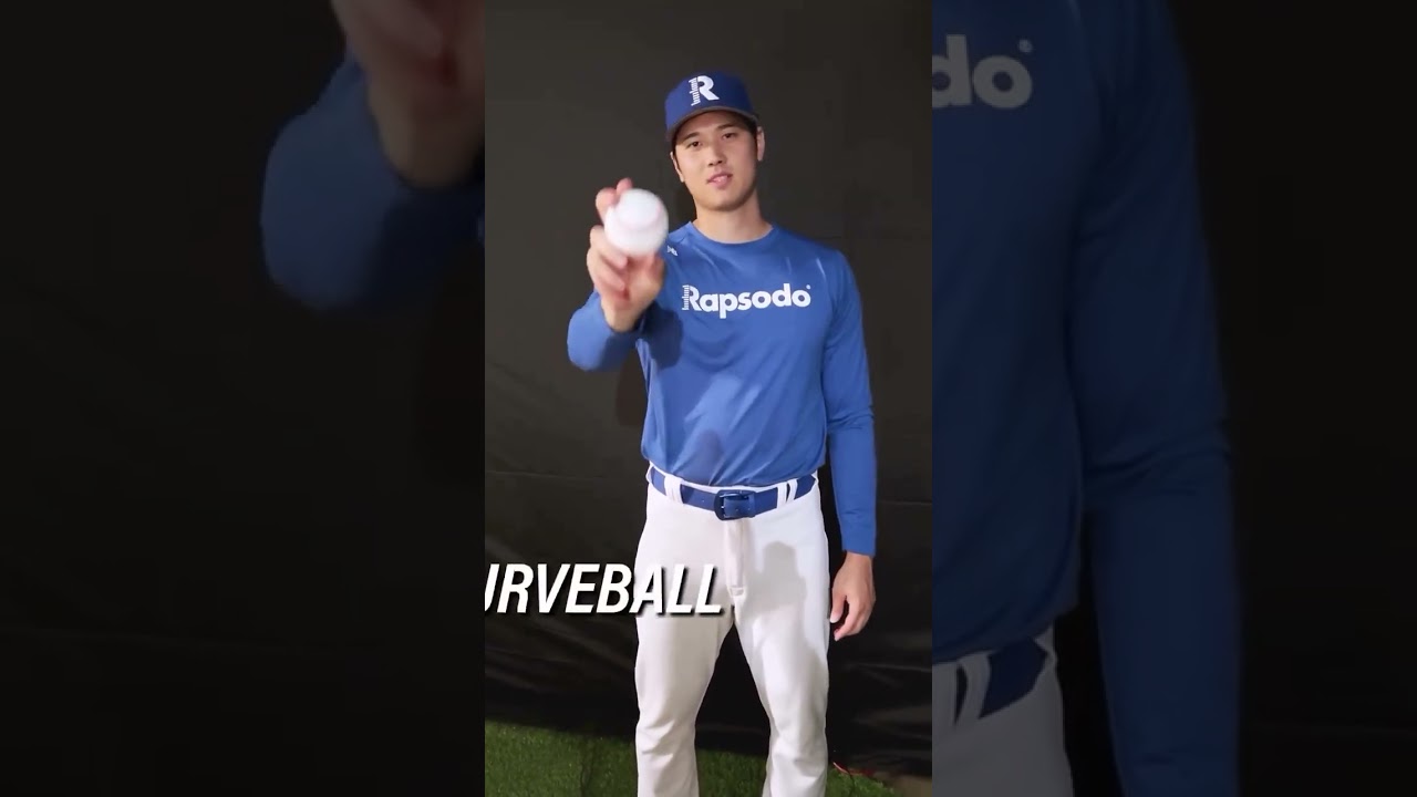 大谷翔平の球種握法一覧：速球、指叉球、滑球、卡特球、曲球 #Shohei Ohtani