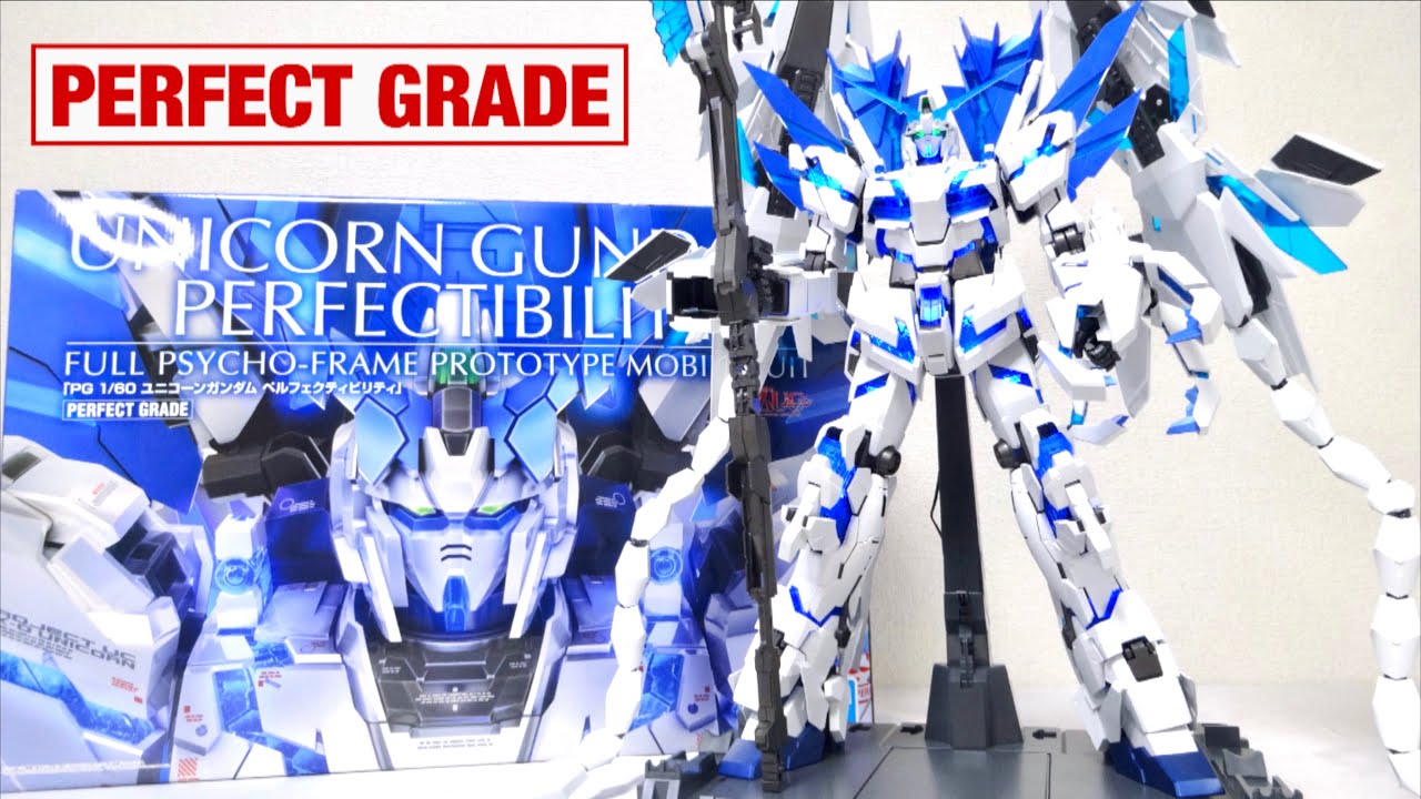 【最強！完全なる一角獣 Part.1】ＰＧ 1/60 ユニコーンガンダム ペルフェクティビリティ ヲタファのガンプラレビュー / PG Unicorn Perfectibility divine