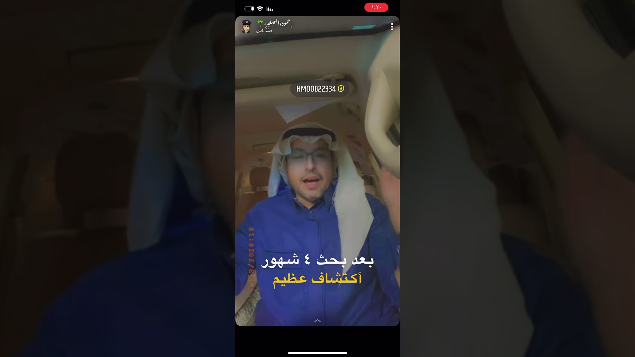 #سنابات_حمود_الصغير مجلس ابن رشيد في حائل