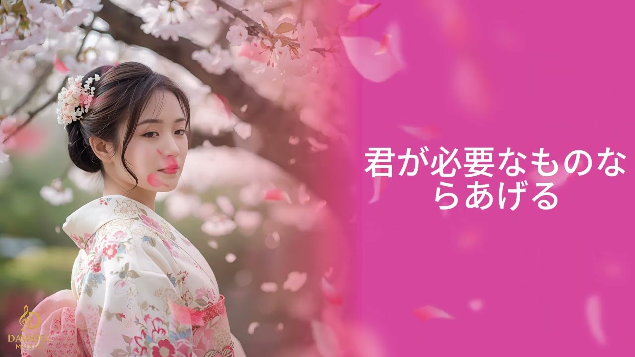 SEDIA AKU SEBELUM HUJAN  -  IDGITAF VERSI JEPANG (COVER AI) VOKAL WANITA