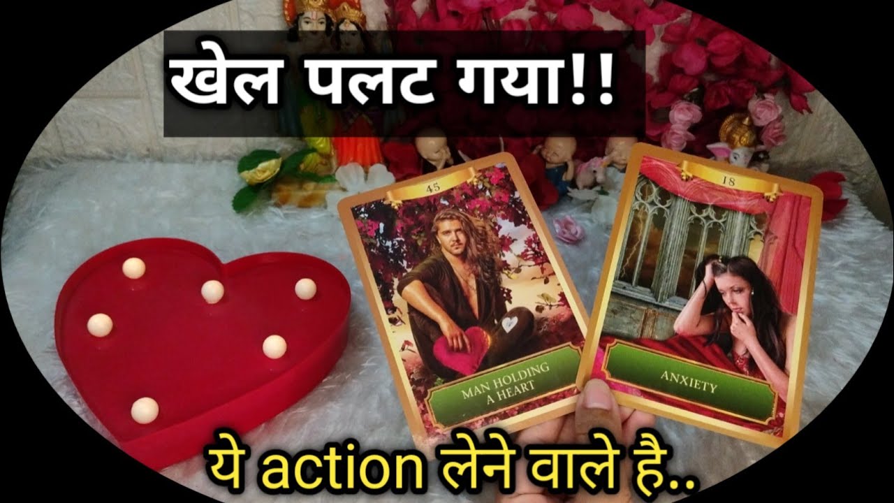 WAIT OVER⚡ कोई नहीं रोक सकता उनको 📳