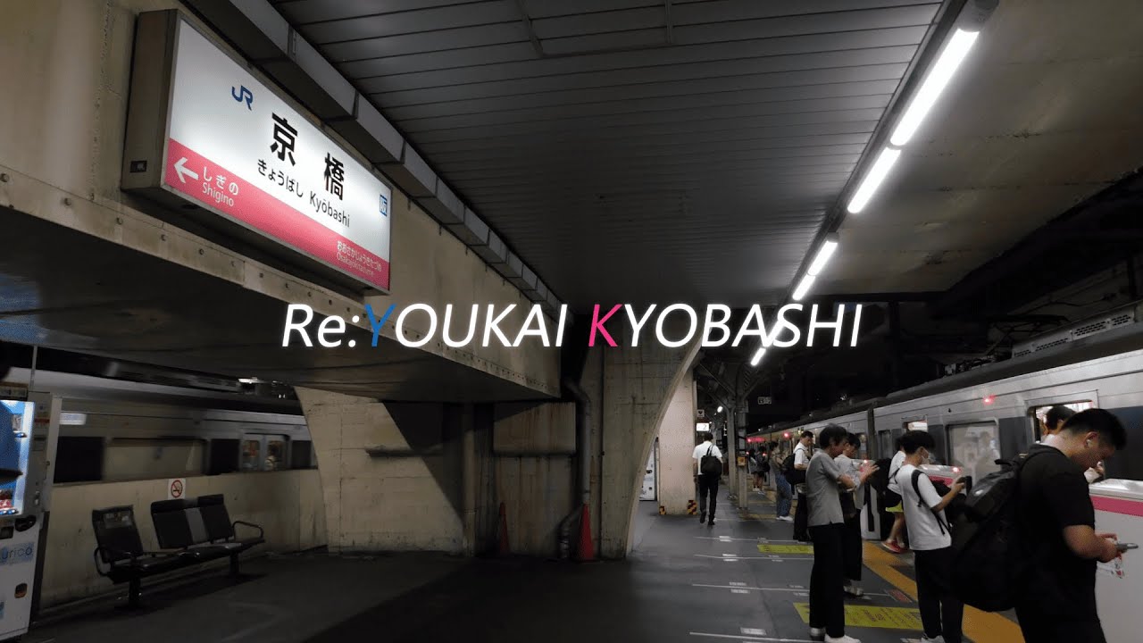 Re:YOUKAI KYOBASHI