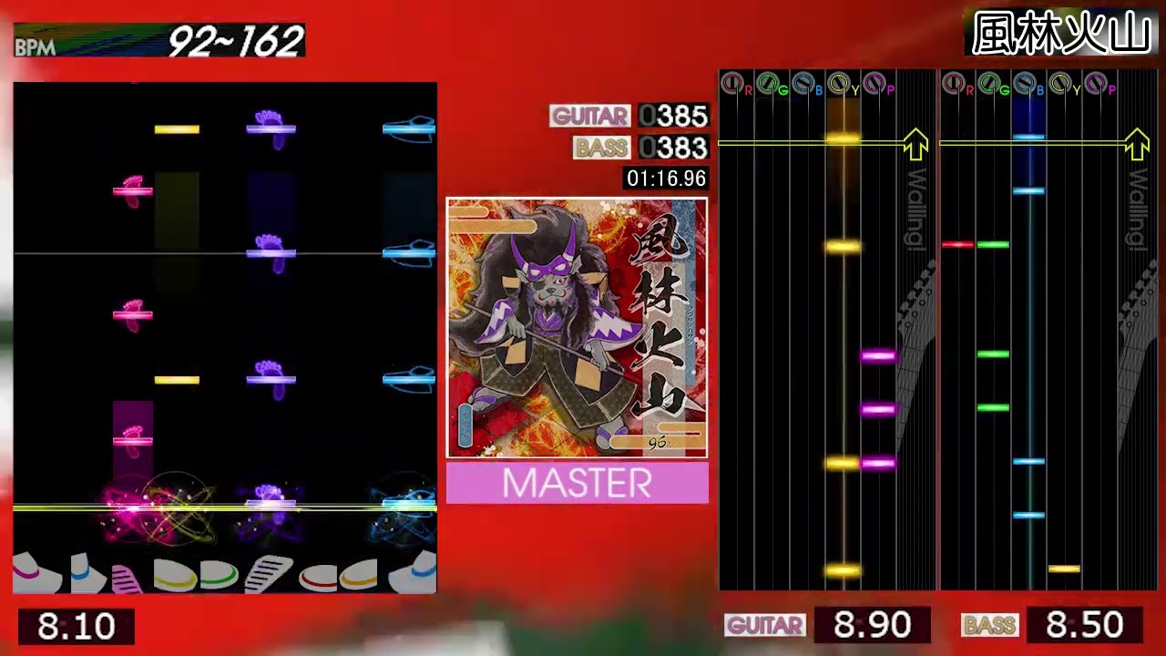 GITADORA / 風林火山 - MASTER (GITADORA HIGH-VOLTAGE)