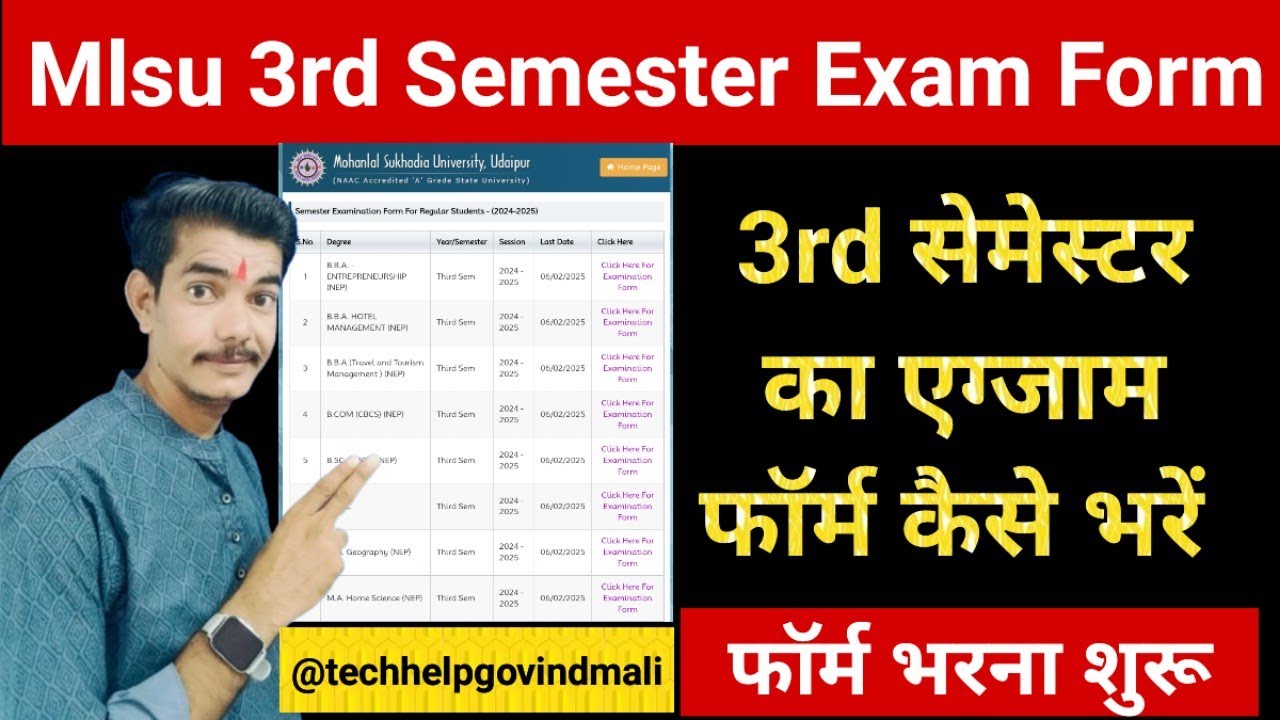 Mlsu 3rd Semester Online Form Kaise Bharen #mlsu3rdsemesterexamform #mlsuexamform #mlsuthirdsemester