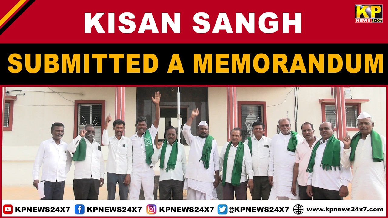 Bidar News | Bharatiya Kisan Sangh Submits Memorandum to DC