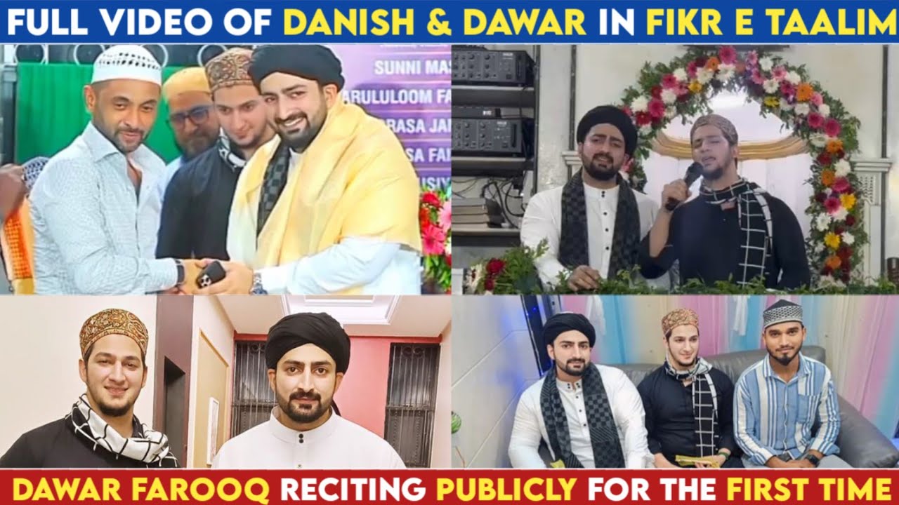 Danish & Dawar in Fikr e Taalim | Dawar Farooq First Time Recite In Public | Nooreen & Shamiya