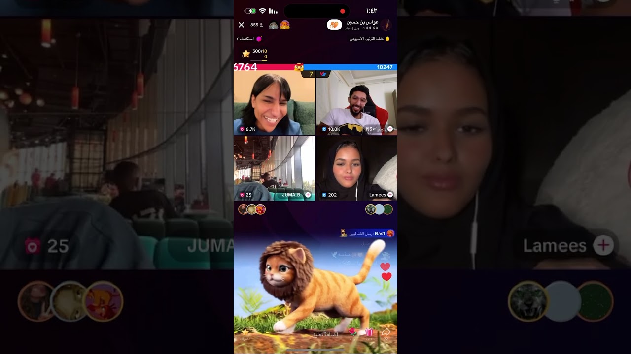 عواس وركن وقار واحمد عديم هوشات وضحك ههههههههههههههههههه😂😂
