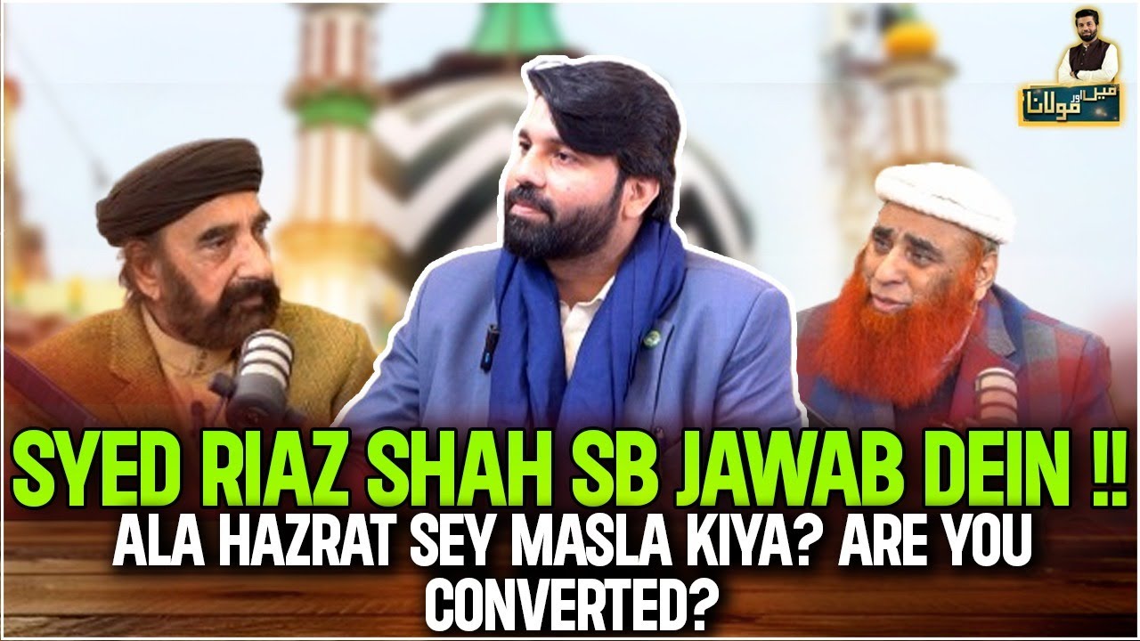 Syed Riaz Shah Sahab Responds! | Issues With Ala Hazrat? | Conversion Inquiry | Owais Rabbani