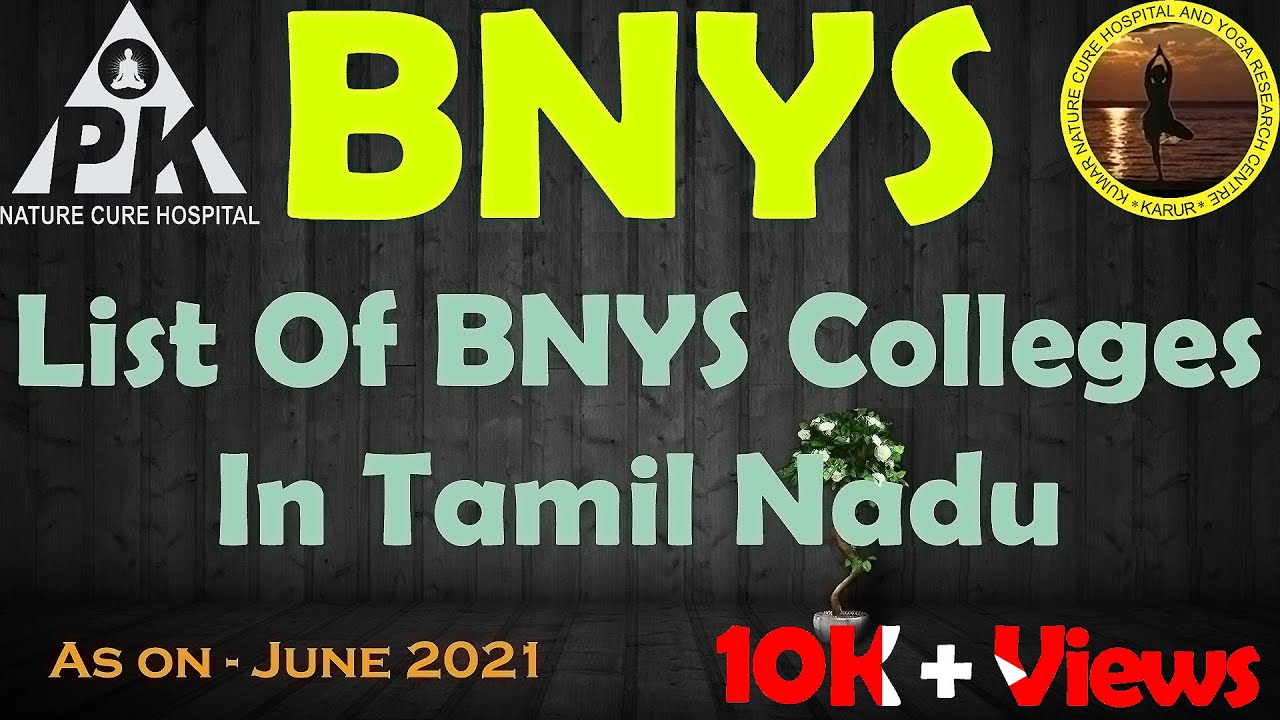 List of BNYS Colleges In Tamil Nadu | Kumar Nature Cure Hospital | #NatureCure
