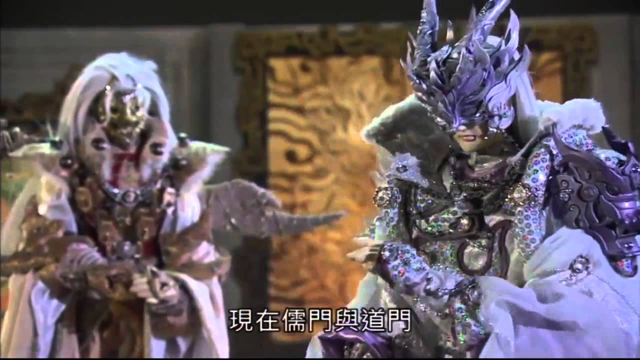 九輪異譜 真假金獅 Part1 狂鋒決