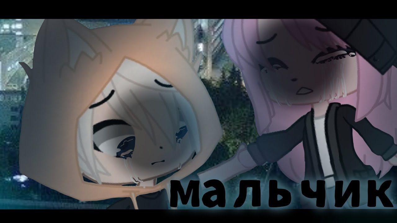 Клип 
