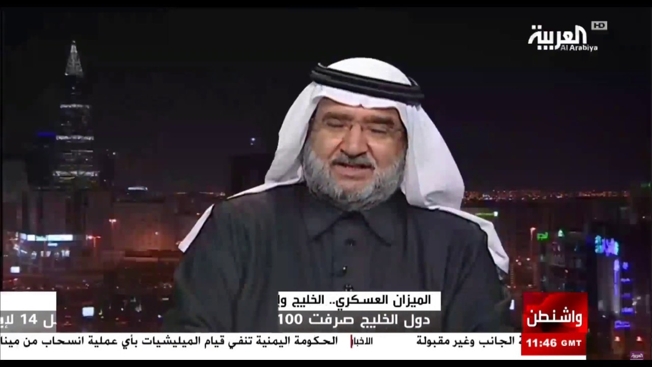 مشاركة د. عبدالعزيز بن صقر في برنامج بانوراما بحلقة بعنوان 