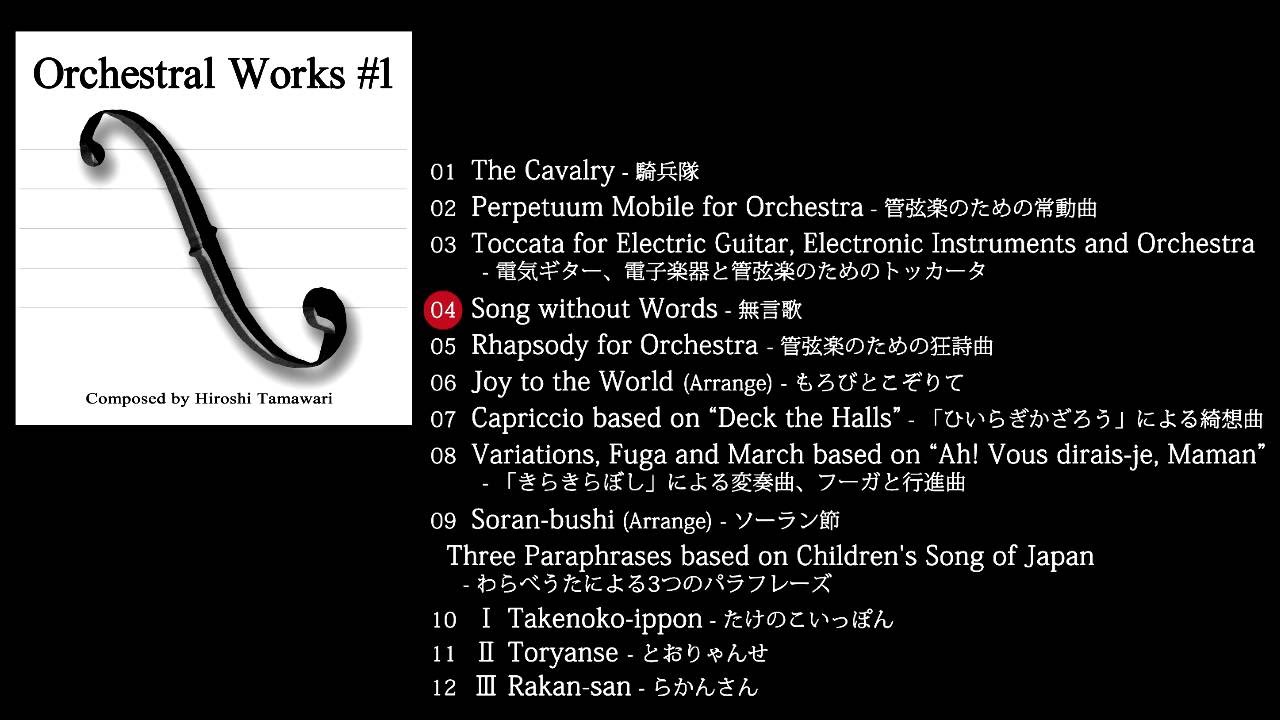 Epic Orchestral Works #1 (Original)