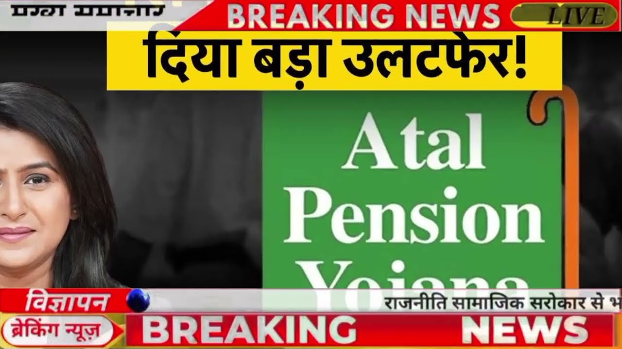 22/06/2026 Three Latest Updates | EPS Pension Update Today | EPS 95 Latest News | EPS 95 Scheme