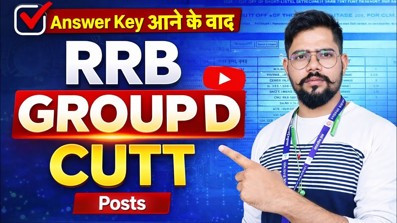 RRB GROUP D ANSWER आने के बाद cut off BY RAJESH SIR #mathbyshorttricks #rrb #rrbgroupdcutoff#cutoff 